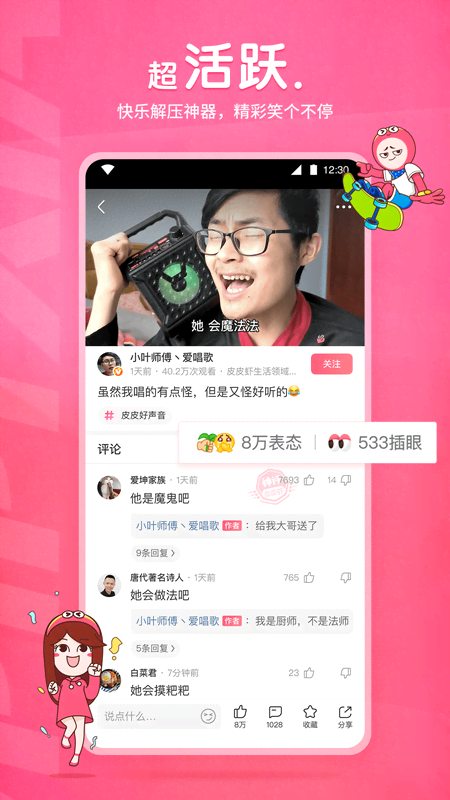 中国女王黄金起调教截图