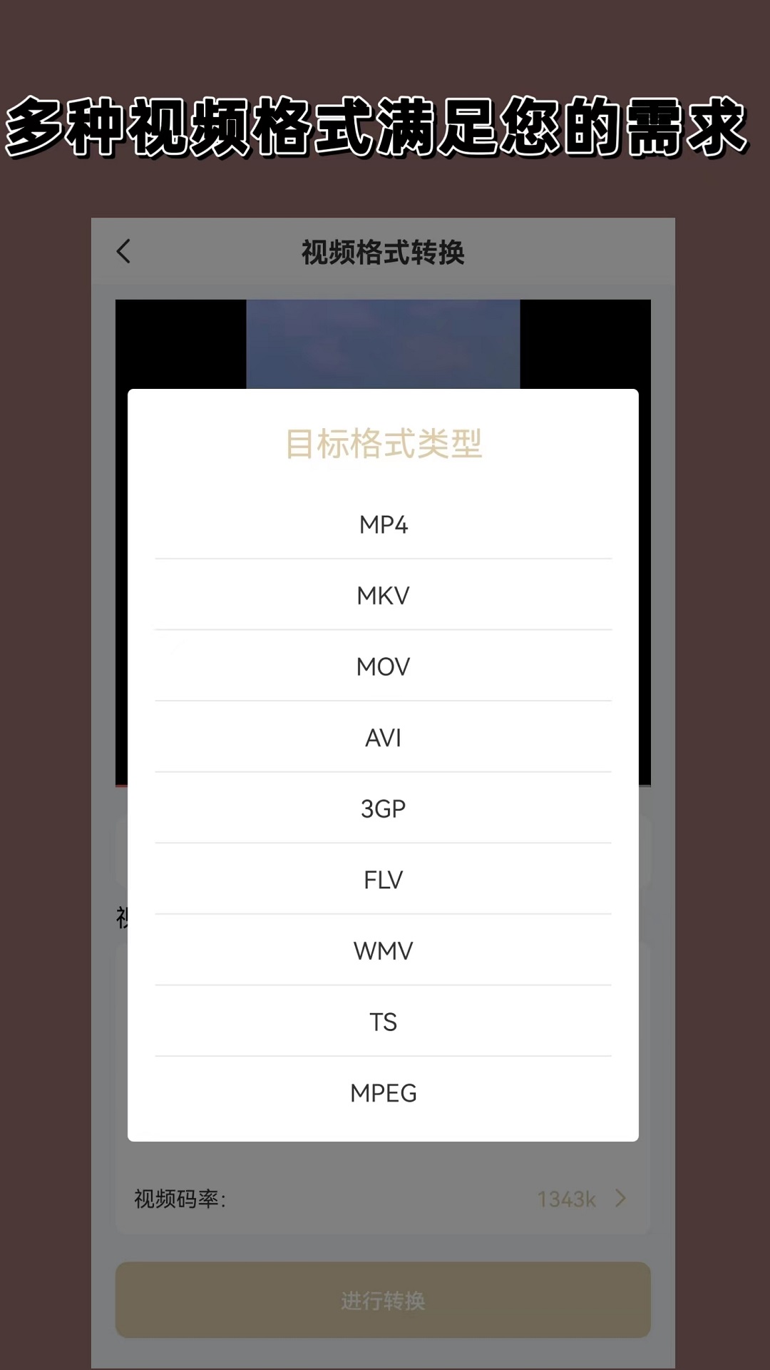 美食的俘虏可可截图