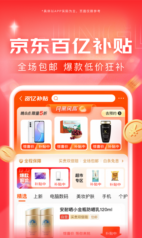 sm虐阳视频截图
