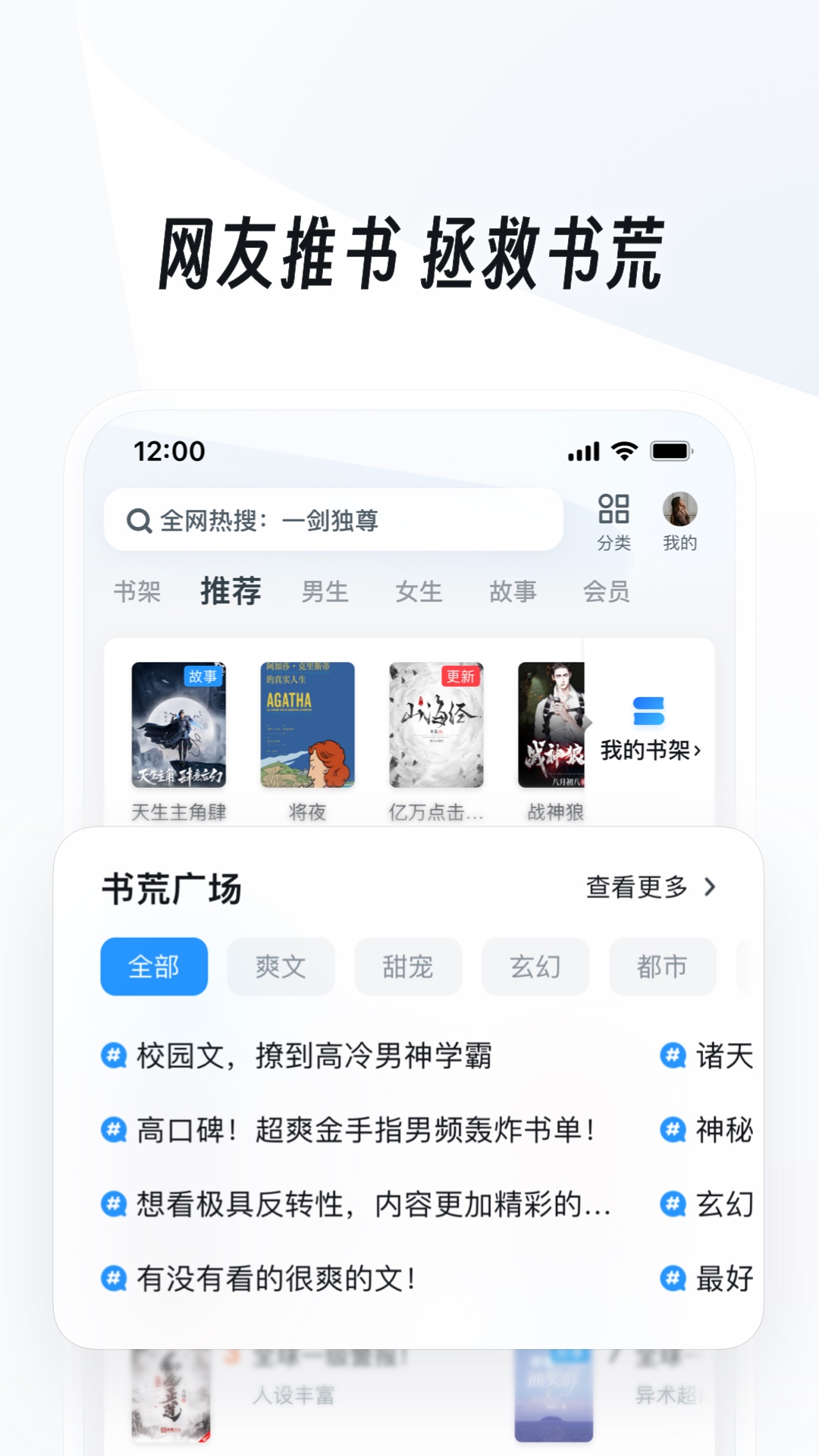 脚怎样可以变小一点截图