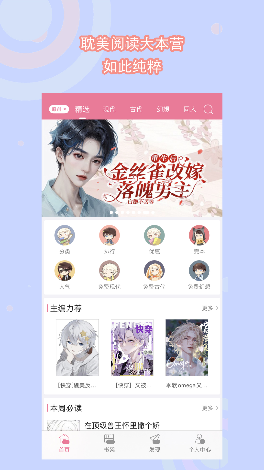 中国女王黄金起调教截图