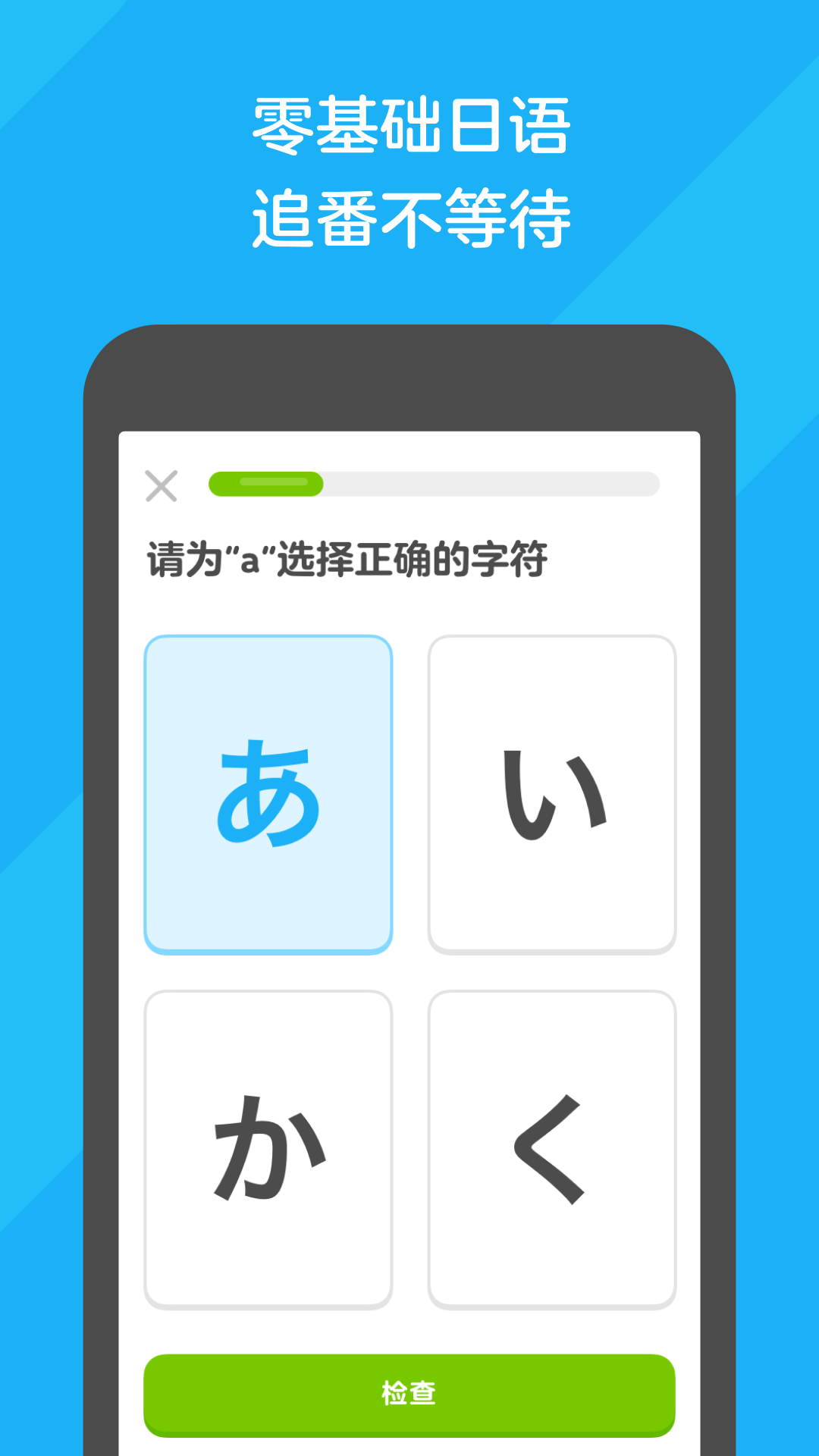 日本调料名称大全图截图