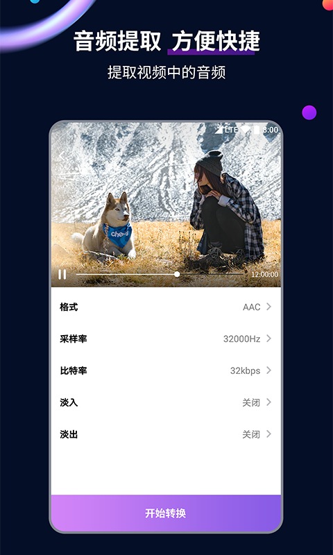sm虐阳视频截图