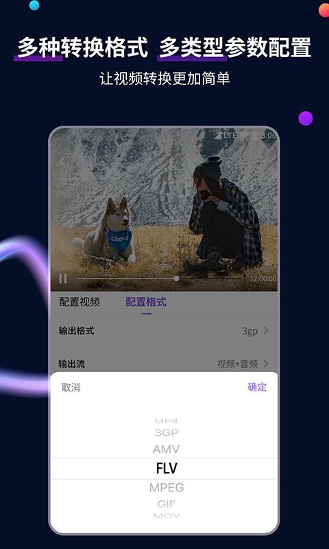 日本调料名称大全图截图